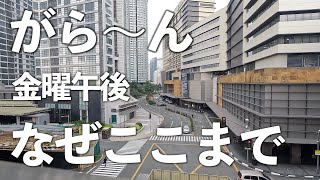 【4K海外Vlog】規制強化から11日後のマカティ市中心部の様子 なぜここまでガラガラなの？