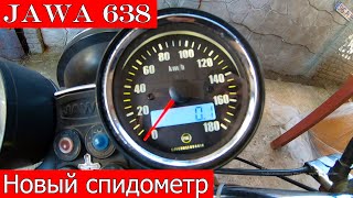 ЯВА 350/638 НОВЫЙ ЭЛЕКТРОННЫЙ СПИДОМЕТР. JAWA 350/638