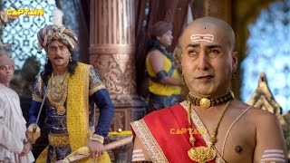 पंडित रामा कृष्ण के सिर पर बैठी जब मक्खी - तेनाली रामा - Tenali Rama