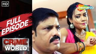 টাকার জন্য | ক্রাইম ওয়ার্ল্ড | Crime World Bengali | Full New Episode | 2023 Bengali Crime Serial