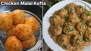 ऐसे चिकन कोफ्ते बनाओगे, तो उंगली चटाते रह जाओगे 😋 | Recipe | Nirmala Home Kitchen |