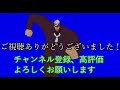 デュエマ じゃんけんゲイルvs悠久弾幕 弾幕薄いぞ！何やってんの