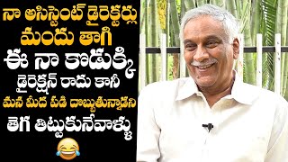 Thammareddy Bharadwaja Funny Comments On His Assistent Directors | Tollywood News | NewsQube
