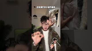 均价100+！秋冬性价比天花板座山雕外套分享~ 各个款式全部安排好~穿搭分享 秋冬穿搭 棉服外套 学生党穿搭 OOTD