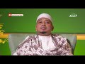 [E11] Sirah Rasulullah ﷺ - Sekatan ke atas dakwah Rasulullah | Ustaz Wadi Annuar