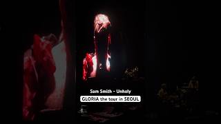 🔞🔥 샘스미스 내한 Sam Smith - Unholy 👑 GLORIA the tour in SEOUL