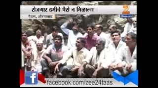 Paithan : Aurangabad Farmers Aggetation In Well For Not Paid