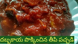 దబ్బకాయ పొక్కించిన తీపి పచ్చడి/Dabba kaya Pachadi/Citron Pickle