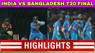 india vs bangladesh Nidahas trophy final, Dinesh Karthik brilliant 29 Runs, india win by 4 wickets