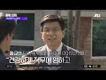 이성대의 뉴스썰기 탈모인들 들썩이게 한 이재명의 모발 모발 jtbc 썰전라이브