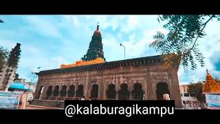 Sharanbasappa Appa Temple Kalaburagi kalburgi // Tourist places near Gulbarga Lake