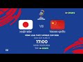 K+ SPORT2 - Teaser vòng loại thứ 3 World Cup 2026 khu vực châu Á : ĐT Nhật Bản - ĐT Trung Quốc