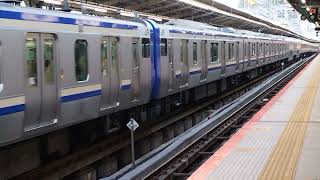 E235系1000番台クラJ-03編成+クラF-26編成横浜駅発車