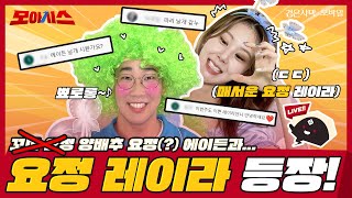 [LIVE : 모아시스]  9월 1주차｜검은사막 모바일 Black Desert Mobile｜