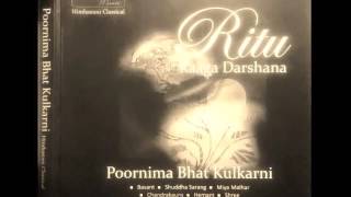 Ritu Raga Dharshan | Raag Shuddha Sarang | Vidushi Poornima Bhat Kulkarni