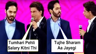 Shahrukh Khan Asks Anant Ambani Salary Then See How Anant Ambani Replied Him !