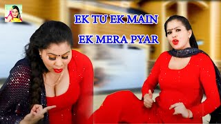 सपना के गाने पर आरती भोरिया का डांस I Ek Tu Ek Main I Aarti Bhoriya_Dance Song I Sapna Entertainment