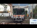 【4k】jr姫新線　普通列車キハ127形気動車　ﾋﾒw6編成　余部駅到着