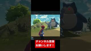 カイリキーのドレインパンチ！　ポケモンレジェンズアルセウス　#shorts