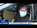 【每日必看】2百元洗車費用丟的 洗車員心酸蹲撿濕鈔票 20221108 @中天新聞ctinews