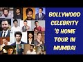 Bollywood Celebrity Homes Tour in Mumbai at Juhu and Bandra , Part 1 | Hindi filmo ke abhineta