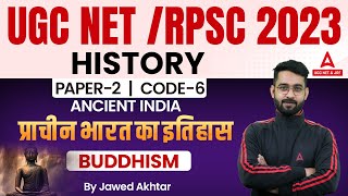 UGC NET History | UGC NET Paper 2 History Classes #1 | Ancient India  Buddhism