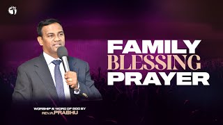 LIVE | FAMILY BLESSING PRAYER | 07:30PM |  WORD OF GOD BY REV.R.PRABHU | #agchurch #rprabhu