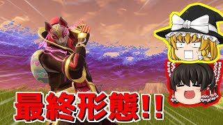 フォートナイト 早速ティア100にしたｗｗ 新スキンリークもあるぞ ゆっくり実況 Pt41