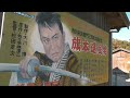 二十四の瞳映画村　香川県小豆島