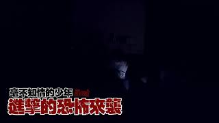 【TNT时代少年团 宋亚轩】TNT《愚人节整蛊特辑》👻 颠覆胆量认知 据说至今都没人敢再提起这场整蛊…… ║1080HD