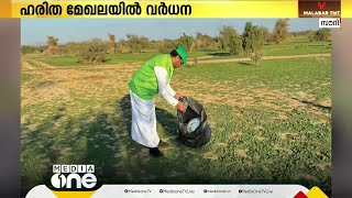 മദീന പ്രവിശ്യയിലെ ഹരിത മേഖലയിൽ വൻ വർധനവ്; കഴിഞ്ഞ 5 മാസത്തിനിടെ ഹരിതമേഖല നാലിരട്ടിയായി