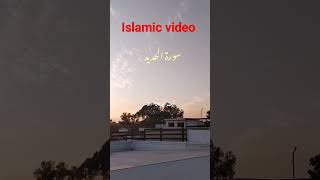 Islamic video beautiful 🌄🌺❤️✨👈 #1000subscriber #1million #foryou #viralvideo #sorts #video