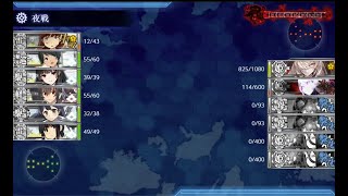 艦これ 2023春イベ (2023早春イベ)   E2-1乙 攻略 E2-3クリア ボス戦S勝利！（最短ルート：道中支援艦隊なし：応急修理なし）