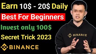 Binance earning Trick 2023 | Daily Earn 10$-20$ | Secrets Tricks