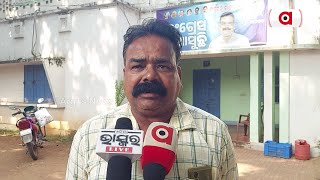 ଦିନ ଗଡୁଛି ହେଲେ ସ୍ଥିତି ବଦଳୁନି | NAC Demand | Argus News