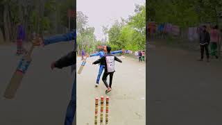 যা সর ওভার হয়ছে বল করগা যা #funny #comedy #video #cricket #funny