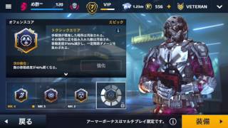 Mc5 アップデート2 猿でもわかるアーマーコア