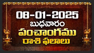 Daily Panchangam and Rasi Phalalu Telugu | 08th January 2025 Wednesday | Bhakthi Samacharam