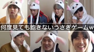 【BTS/日本語字幕】うさぎゲーム！！可愛すぎて目が潤います！？走れ！バンタン！#bts #走れバンタン #うさぎゲーム