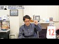 習近平『共青団』全面排除の衝撃！首相に腹心、李強氏！で、ますます裸の王様に...｜竹田恒泰チャンネル2