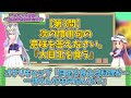 パカテスト開催！視聴者参加型企画 ウマ娘×バカテスト【第3回】