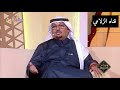 🎥 قصيدة الشاعر إلهاب الوسيدي في سمو ولي العهد الأمير محمد بن سلمان حفظه الله 🇸🇦