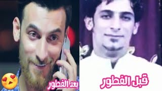 شاهدوا شكل الرادود محمد الحلفي قبل الفطور وبعد الفطور 😁😁 تصميمي لايفوتكم 👌