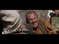 ホアキン・フェニックス、ジェイク・ギレンホールら黄金に魅せられた男たちのサスペンス／映画『ゴールデン・リバー』予告編