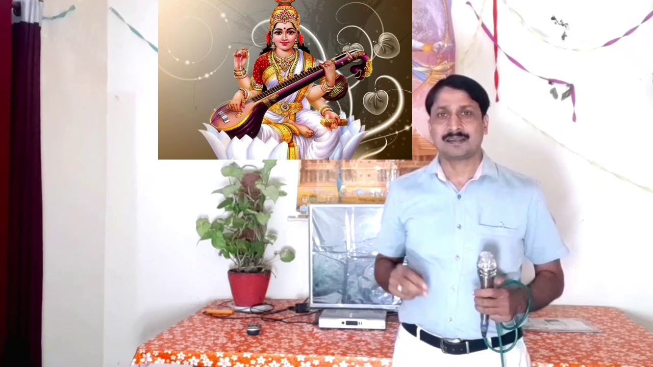 म श रद म श रद Youtube Music