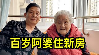 上海浙興裡動遷後，百歲阿婆住新房，常坐在陽台回憶往日時光