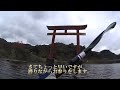 亀山湖カヤック・押切沢の滝ジャングルクルーズ／独りカヤック部2015の9