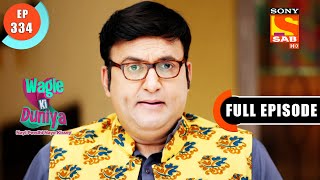 Atharva's Surprise For Kittu- Wagle Ki Duniya - Ep 334 - Full Episode - 25 April 2022