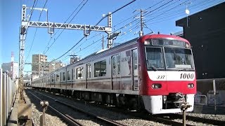 京急2100形2101F\u00261000形1337F 八丁畷－鶴見市場の踏切通過