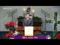 뉴드림교회 주일 설교 _ 믿음으로 반응한 사람 김남석 목사 _ 181223